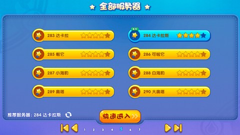 洛克王国lite[图6]