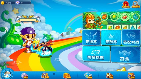 洛克王国lite[图7]