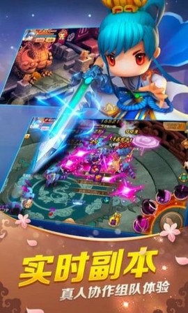 山海经奇兽说截图3