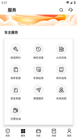 东风风行[图4]