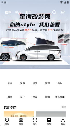 东风风行[图5]