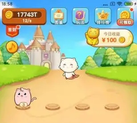 全民养萌宠[图1]