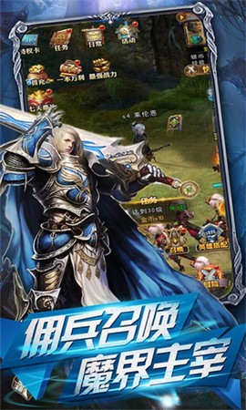 精灵战纪截图1