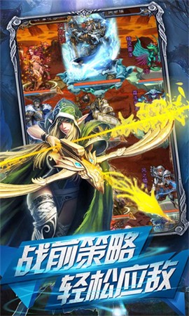 精灵战纪截图2