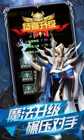 精灵战纪截图3