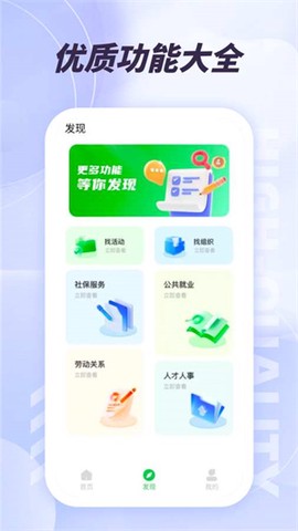 易上网[图1]