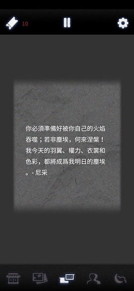 先祖遗愿[图2]