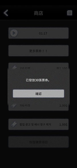 先祖遗愿[图3]