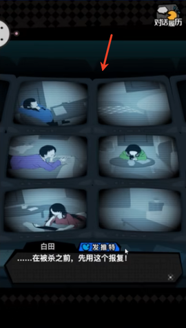 我们的合租房[图3]