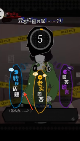 我们的合租房[图4]