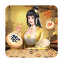 天梨中国象棋
