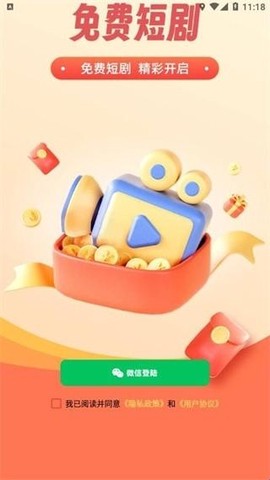 青柠聚看[图1]