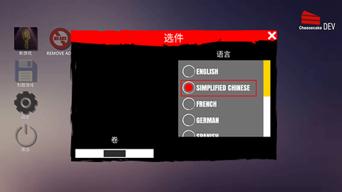 主播生活模拟器[图2]