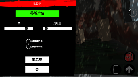 主播生活模拟器[图3]