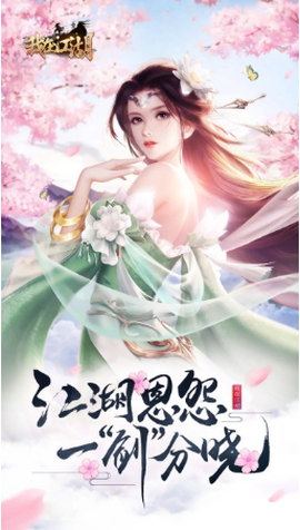 我在江湖[图2]