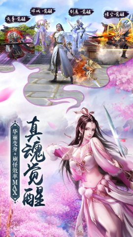 我在江湖截图1