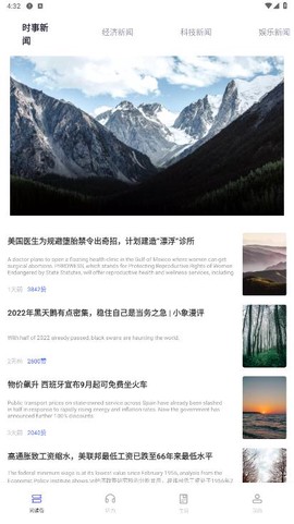 每日英语听力免费版截图1
