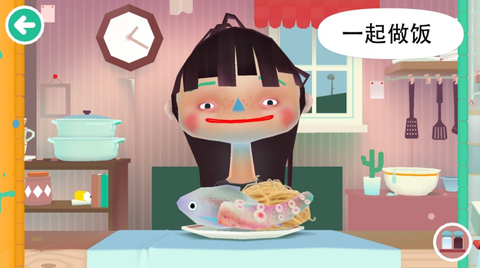 托卡小厨房截图1