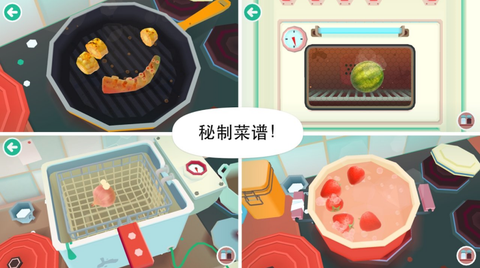 托卡小厨房截图2