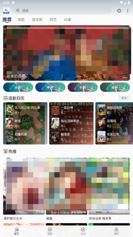 幕影四季[图1]