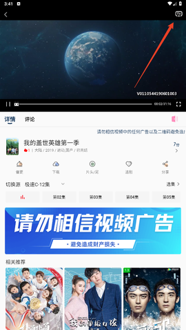 幕影四季[图2]