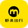 虾米出行