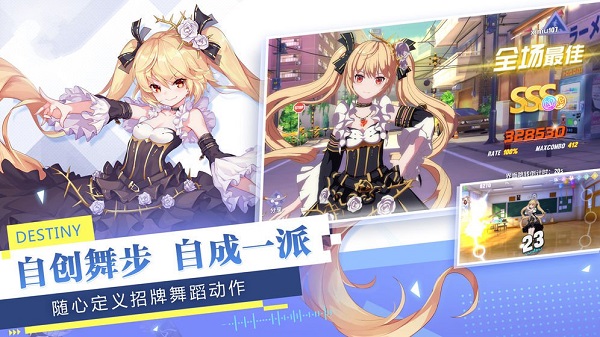 少女练习生截图1