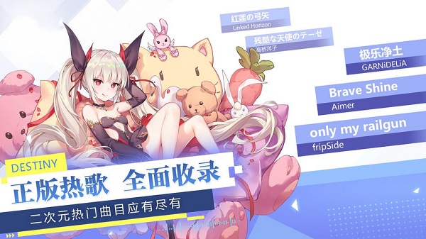 少女练习生截图2