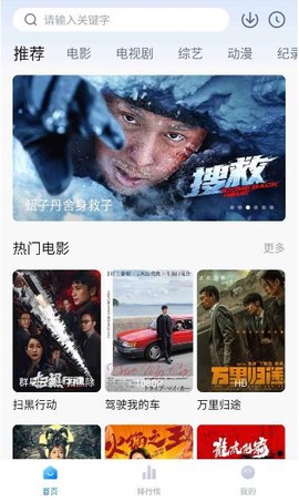 蓝光影院[图1]