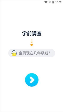 小学语文数学英语同步辅导截图2