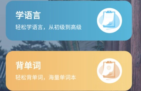 莱特韩语学习背单词[图2]