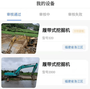 筑融宝