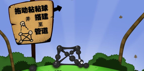 粘粘世界安卓汉化版[图2]