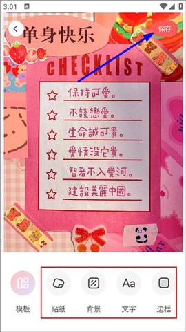 堆糖网[图1]