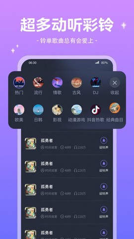 精灵来电秀[图1]
