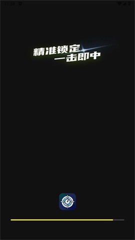 准心瞄准助手[图1]