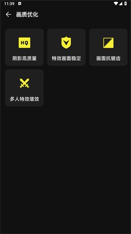 准心瞄准助手[图3]