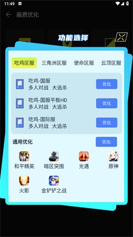 准心瞄准助手[图4]