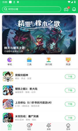 葫芦侠3楼修改器下载[图1]