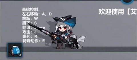 艾尔登方舟[图2]