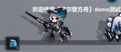艾尔登方舟[图3]