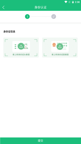 全达物联[图3]