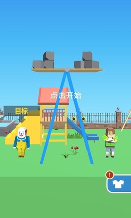 看准时机[图1]