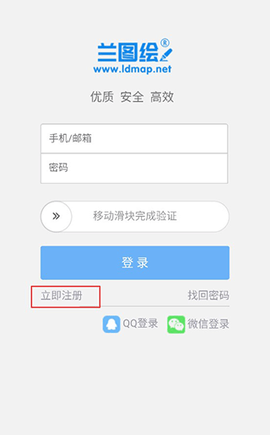 兰图绘[图1]