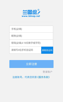 兰图绘[图2]