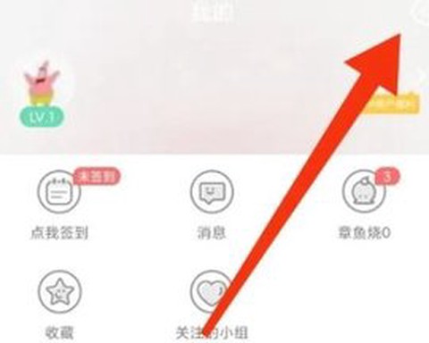 追追漫画官方版[图1]