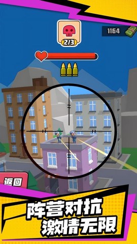激光战争[图1]