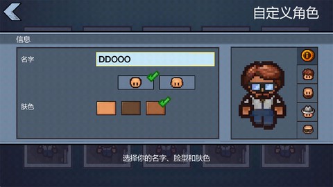 逃脱者[图2]