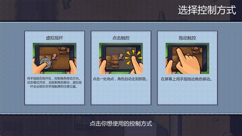 逃脱者[图4]
