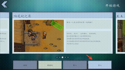 逃脱者[图7]